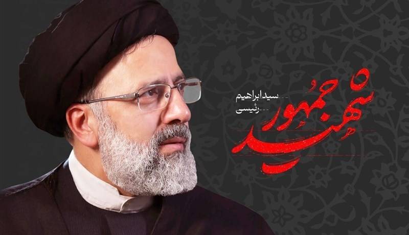 آغاز بهکار سوگواره «راه جمهور» در کهگیلویه و بویراحمد