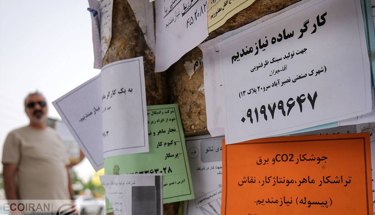نرخ بیکاری زنان جوان به مرز 35 درصد رسید