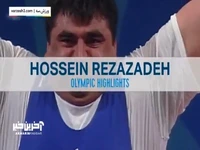 مدال‌های المپیک وزنه‌برداری حسین رضازاده