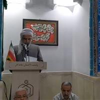 شهید رئیسی الگوی عدالت خواهی است