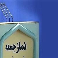 توصیه مقام معظم رهبری بر ترویج فرزندآوری جدی پیگیری شود