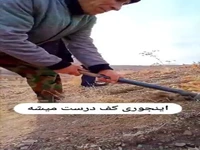 تاحالا بستنی زمستونی سنتی ایرانی دیده بودید؟