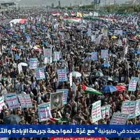 بیانیه تظاهرات باشکوه مردم یمن در همبستگی با ملت فلسطین