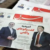 ارزیابی اندیشکده‌های آمریکایی از آینده رابطه تهران-واشنگتن