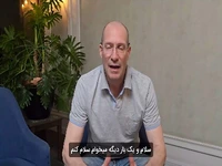 صحبت های روبرتو پیاتزا، سرمربی تیم ملی والیبال ایران پس از ورود به ایران