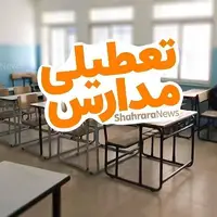 آلودگی هوا برخی مدارس مشهد را مجازی کرد