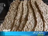 سود میلیونی نانوایان دولتی‌پز متخلف