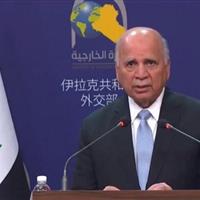 سفر وزیر خارجه عراق به ایران