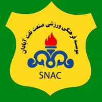 مخالفت صنعت نفت با درخواست استقلالی‌ها