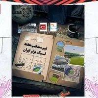 تیم منتخب هفته پایانی لیگ برتر فوتبال