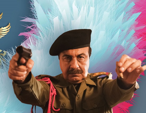افتتاحیه ۲۳ میلیاردی «صددام»
