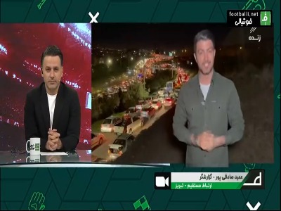 وضعیت اطراف ورزشگاه یادگار امام (ره) تبریز ساعت 23