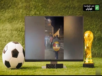 دعوا و درگیری طرفداران رئال مادرید و بارسلونا در جزیره قشم!