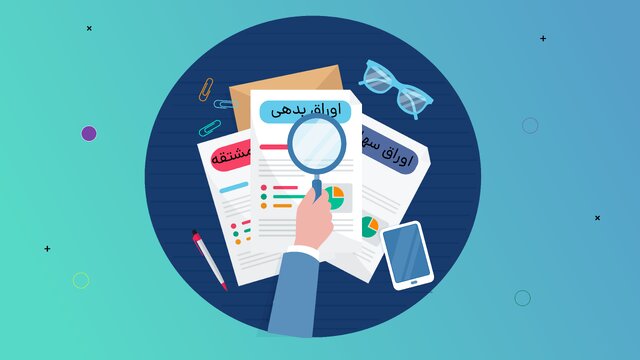ارزش معاملات اوراق بدهی اشخاص حقوقی در بازار سرمایه به ۲۶۸۹ همت رسید