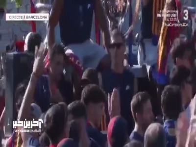 خیابان‌ها در تسخیر هواداران بلوگرانا