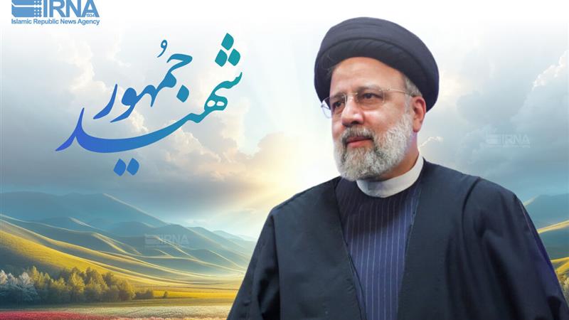 شهید رئیسی مظهر شعارهای انقلاب بود