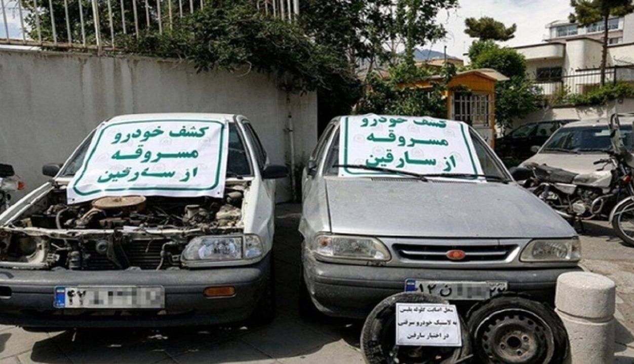 باند سارقان خودرو با 60 فقره سرقت منهدم شد