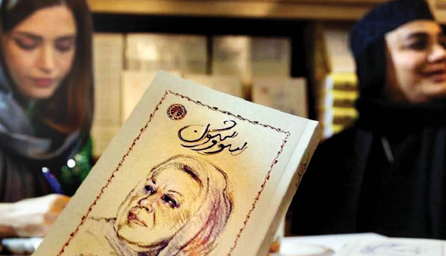 امضای حاشیهساز