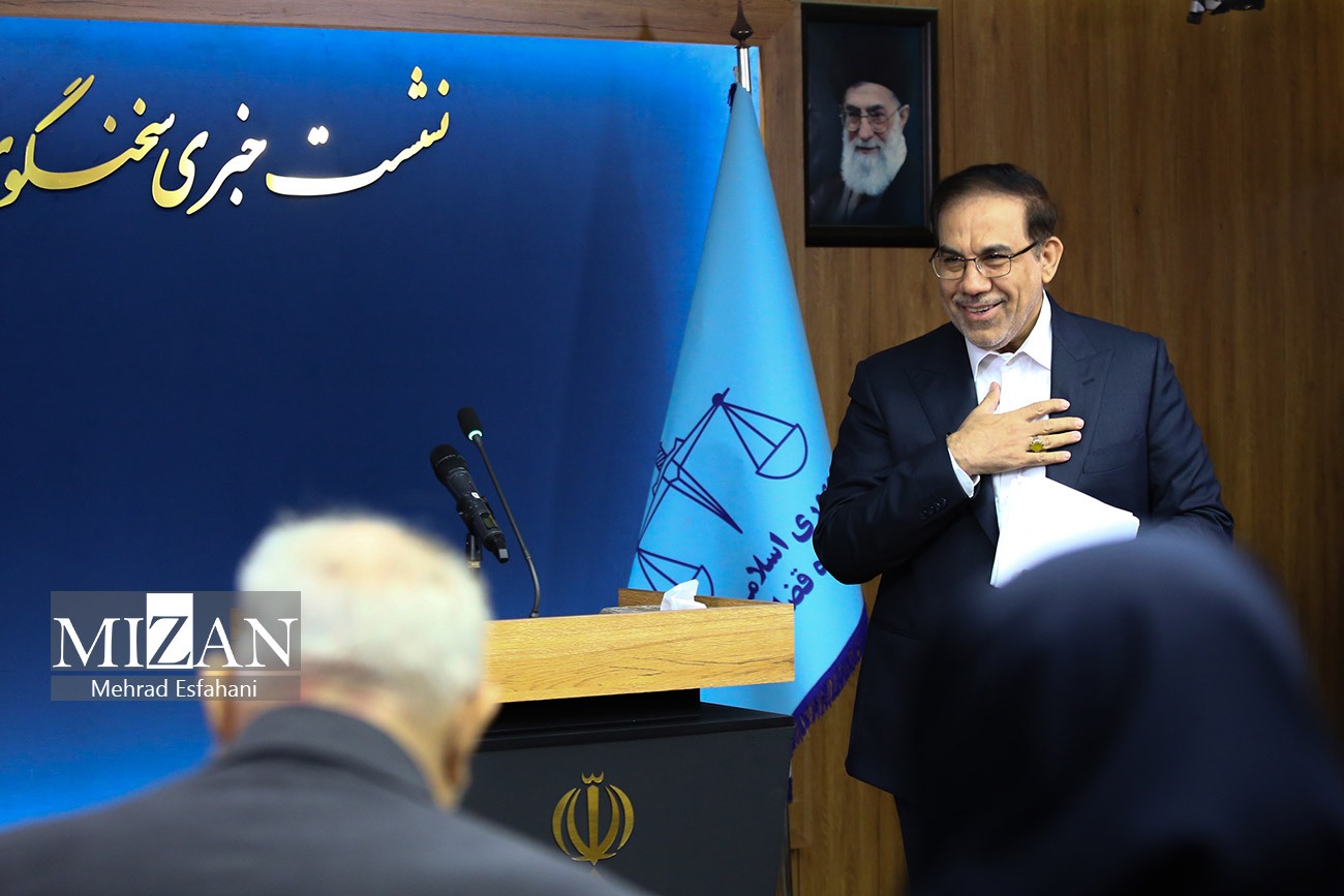 نشست خبری سخنگوی قوه قضاییه