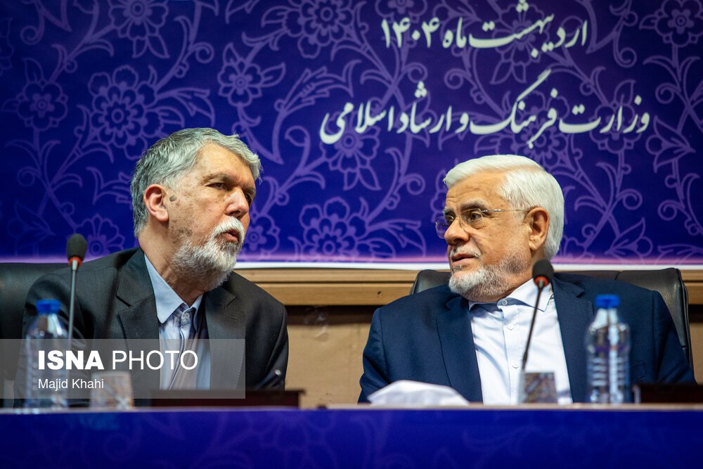 نشست شورای هماهنگی امور حقوقی دستگاه های اجرایی