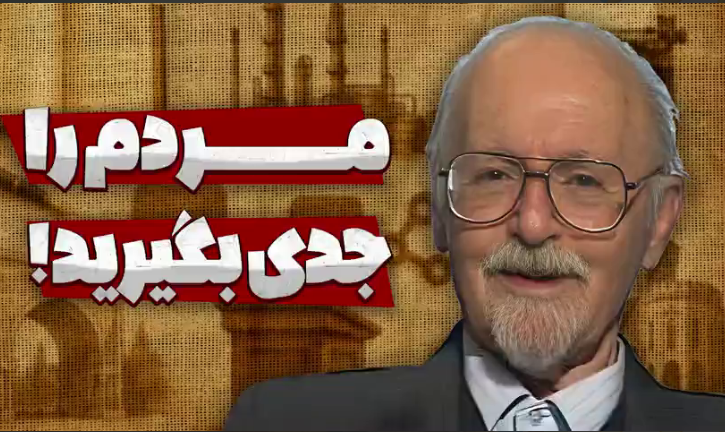 داستان مردی که برای اولین‌بار، گفت: مردم را جدی بگیرید!