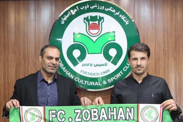 «قاسم حدادی‌فر» سرمربی جدید ذوب‌آهن شد
