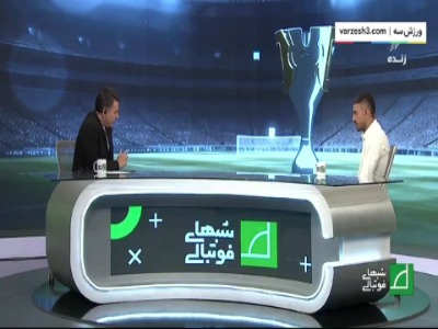 تأکید توتونچی بر نام زیبای «خلیج فارس»