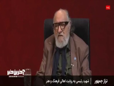خاطره داریوش ارجمند از در دیدار افطاری که با رئیس جمهورِ شهید داشت