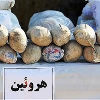 کشف بیش از یک‌ کیلو هروئین از معده زن و شوهر قاچاقچی در آشخانه