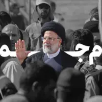 خدمات فرهنگی شهید رئیسی در نصف‌جهان