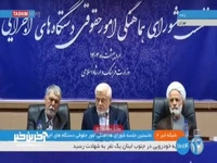 عارف: تعامل قوا تقویت شده است