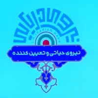 نشان جدید نیروی دریایی ارتش رونمایی شد