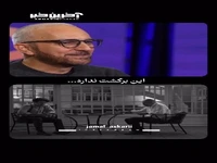 سکانسی در «صبحانه با زرافه‌ها» که اشکِ بنفشه‌خواه را درآورد