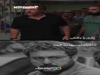 مروری بر نقش‌های جدی محسن کیایی به بهانه اکران فیلم «بازی را بکش»