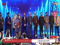  اهدای جایزه تندیس بهترین فیلمنامه اقتباسی در جشنواره فیلم مقاومت