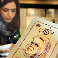 امضای حاشیه‌ساز