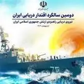 حاضرید چند روز دوری از خانواده را تحمل کنید؟ 