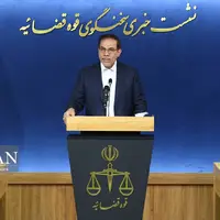 نشست خبری سخنگوی قوه قضاییه