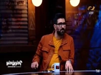 اعتراض شدید کارشناس برنامه هفت به نرگس آبیار