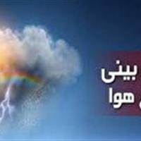 وضعیت جوی پایدار برای آسمان استان