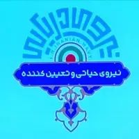 نشان جدید نیروی دریایی ارتش جمهوری اسلامی ایران رونمایی شد