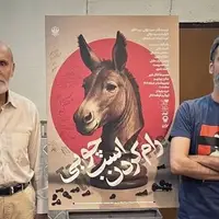 جمشید هاشم‌پور در تئاتر شهر