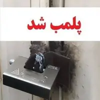پلمب ۱۹ سوییت منافی عفت در اهواز