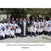 عکس/ عکس یادگاری مدال آوران کاروان ورزشی دانش‌آموزی «امید ایران» با رهبر انقلاب