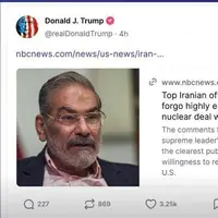 پینگ پنگ شمخانی- ترامپ