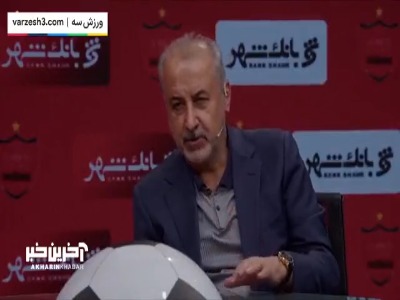 چه شد که درویش به گاریدو رسید؟