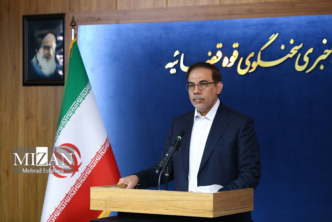 نشست خبری سخنگوی قوه قضاییه