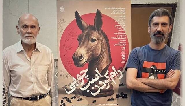 جمشید هاشمپور در تئاتر شهر