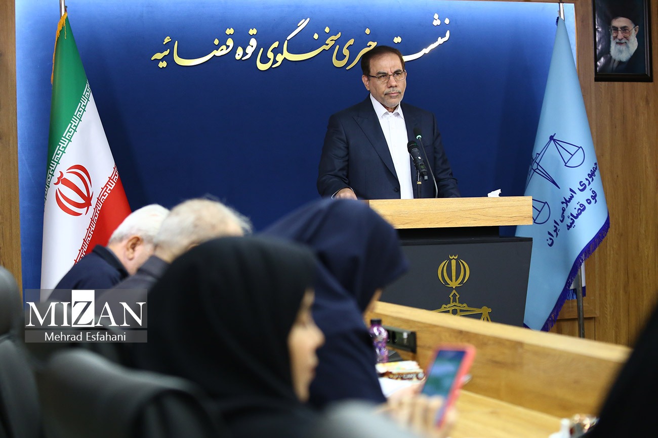 نشست خبری سخنگوی قوه قضاییه