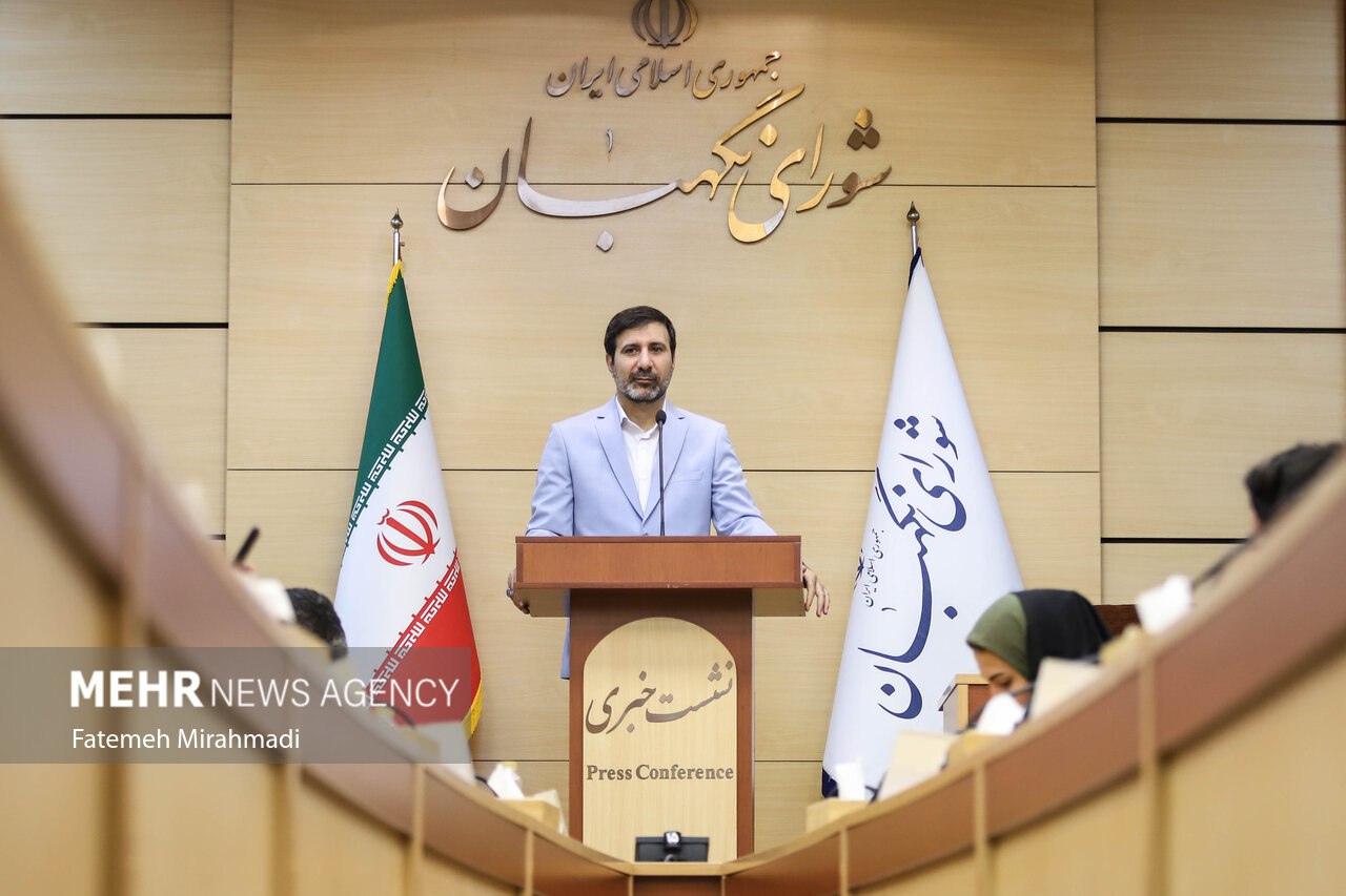 نشست خبری سخنگوی شورای نگهبان